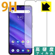 楽天市場】umidigi a5pro フィルムの通販