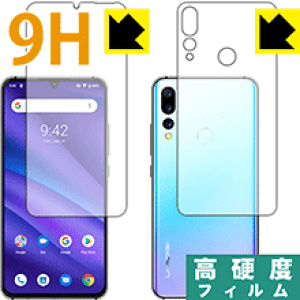 9H���d�x�y ���� �z�ی�t�B���� UMIDIGI A5 Pro (���ʃZ�b�g) ���{�� ���А�������