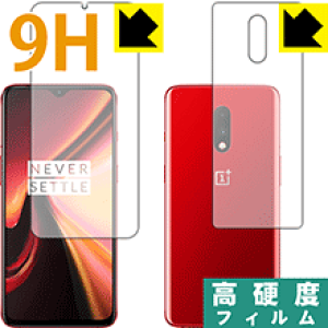 9H���d�x�y ���� �z�ی�t�B���� OnePlus 7 (���ʃZ�b�g)�y �w��F�ؑΉ� �z ���{�� ���А�������