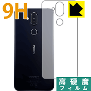 9H���d�x�y ���� �z�ی�t�B���� Nokia 8.1 (�w�ʂ̂�) ���{�� ���А�������