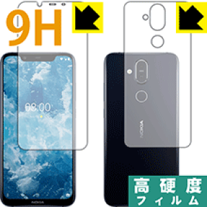 9H���d�x�y ���� �z�ی�t�B���� Nokia 8.1 (���ʃZ�b�g) ���{�� ���А�������