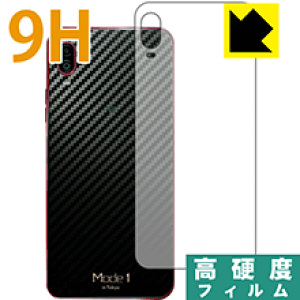 9H���d�x�y ���� �z�ی�t�B���� Mode1 RR (MD-04P) �w�ʂ̂� ���{�� ���А�������