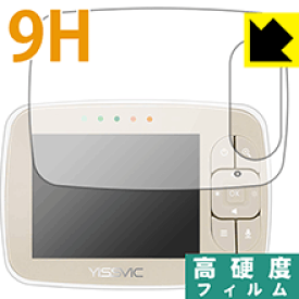 9H高硬度【光沢】保護フィルム YISSVIC ベビーモニター (3.5インチ) SM35RX 日本製 自社製造直販