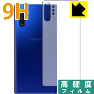 9Hdxy  zیtB MNV[ Galaxy Note10+ (wʂ̂) { А