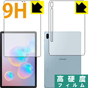 9H���d�x�y ���� �z�ی�t�B���� �M�����N�V�[ Galaxy Tab S6 (���ʃZ�b�g)�y �w��F�ؑΉ� �z ���{�� ���А�������