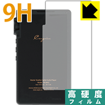 楽天市場】cayin n6ii ケースの通販