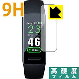 9H高硬度【 光沢 】保護フィルム itDEAL スマートウォッチ w11 日本製 自社製造直販