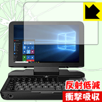 【限定値下げ】GPD MicroPC 2 おまけカバー、液晶保護シート付き GPD MicroPC 2 おまけカバー、液晶保護シート付き GPD MicroPC 2 保護