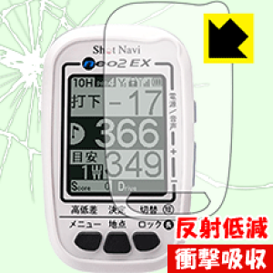 Ռzy ˒ጸ zیtB Shot Navi NEO2 EX/NEO2/NEO2 Lite/NEO2 HP { А