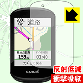 衝撃吸収【反射低減】保護フィルム ガーミン GARMIN Edge 830 / 530 日本製 自社製造直販