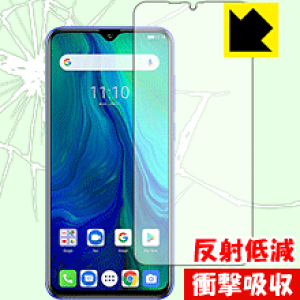 �Ռ��z���y ���˒ጸ �z�ی�t�B���� Ulefone Power 6 (�O�ʂ̂�) ���{�� ���А�������