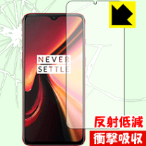 楽天市場】oneplus 7 フィルムの通販