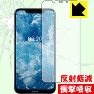 �Ռ��z���y ���˒ጸ �z�ی�t�B���� Nokia 8.1 (�O�ʂ̂�) ���{�� ���А�������