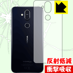 �Ռ��z���y ���˒ጸ �z�ی�t�B���� Nokia 8.1 (�w�ʂ̂�) ���{�� ���А�������