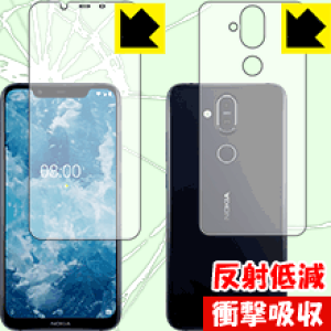 �Ռ��z���y ���˒ጸ �z�ی�t�B���� Nokia 8.1 (���ʃZ�b�g) ���{�� ���А�������