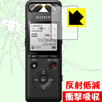 楽天市場】sony pcm-a10の通販 楽天市場】sony pcm-a10の通販