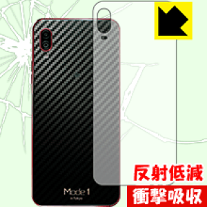 �Ռ��z���y ���˒ጸ �z�ی�t�B���� Mode1 RR (MD-04P) �w�ʂ̂� ���{�� ���А�������