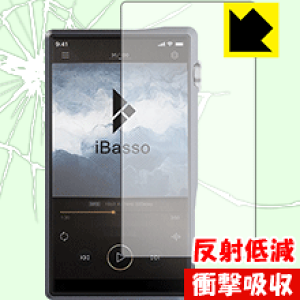 �Ռ��z���y ���˒ጸ �z�ی�t�B���� iBasso Audio DX220 (�O�ʂ̂�) ���{�� ���А�������