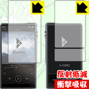 �Ռ��z���y ���˒ጸ �z�ی�t�B���� iBasso Audio DX220 (���ʃZ�b�g) ���{�� ���А�������