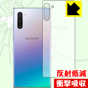 Ռzy ˒ጸ zیtB MNV[ Galaxy Note10 (wʂ̂) { А