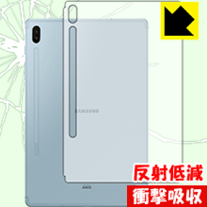 �Ռ��z���y ���˒ጸ �z�ی�t�B���� �M�����N�V�[ Galaxy Tab S6 (�w�ʂ̂�) ���{�� ���А�������