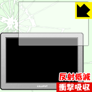 �Ռ��z���y ���˒ጸ �z�ی�t�B���� LILLIPUT A8/A8S 4K�J�������j�^�[ (8.9�C���`) ���{�� ���А�������