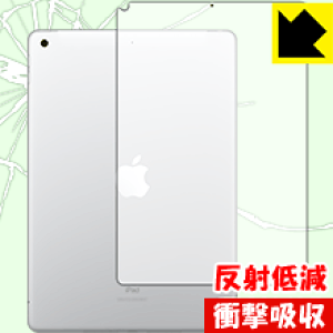 Ռzy ˒ጸ zیtB iPad (7E2019Nf) wʂ̂ y Wi-Fif z { А