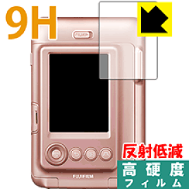 9H高硬度【反射低減】保護フィルム instax mini LiPlay 日本製 自社製造直販