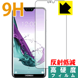 9H高硬度【 反射低減 】保護フィルム DOOGEE N10 (前面のみ) 日本製 自社製造直販