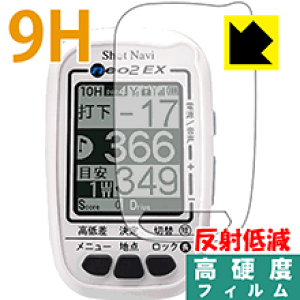 9H���d�x�y ���˒ጸ �z�ی�t�B���� Shot Navi NEO2 EX/NEO2/NEO2 Lite/NEO2 HP ���{�� ���А�������