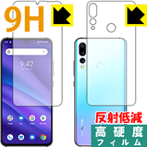 ANDROID - UMIDIGI A5 PRO ブラック+未使用ガラスフィルム 楽天市場】umidigi a5 pro ガラスフィルムの通販