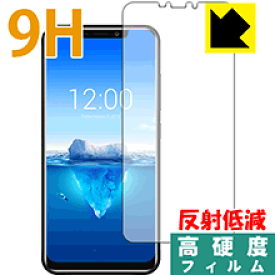 9H高硬度【反射低減】保護フィルム OUKITEL C12 Pro 日本製 自社製造直販