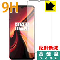 OnePlus 7 256GB ガラスフィルム付き 楽天市場】oneplus 7 フィルムの通販