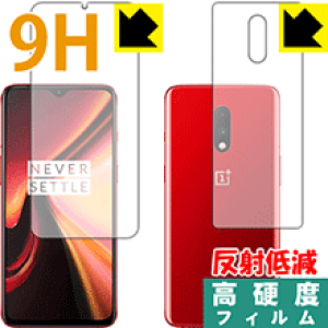 9H���d�x�y ���˒ጸ �z�ی�t�B���� OnePlus 7 (���ʃZ�b�g)�y �w��F�ؑΉ� �z ���{�� ���А�������