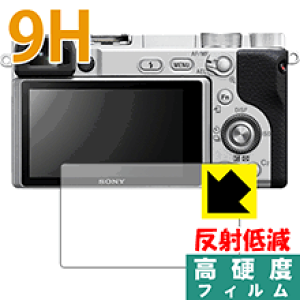9H高硬度【 反射低減 】保護フィルム SONY α6400/α6500/α6300/α6000 日本製 自社製造直販