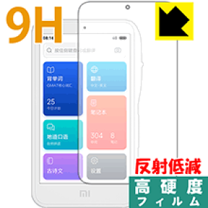 9Hdxy ˒ጸ zیtB Xiaomi AI Teacher { А