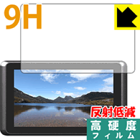 9H高硬度【反射低減】保護フィルム ADTECHNO 55HB 日本製 自社製造直販