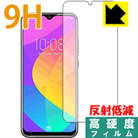 9H高硬度【 反射低減 】保護フィルム OUKITEL Y4800 日本製 自社製造直販