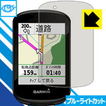 楽天市場】ガーミン830フィルムの通販