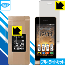 楽天市場】かんたん携帯 10の通販