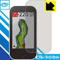 楽天市場】ガーミンg80保護フィルムの通販