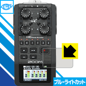 �u���[���C�g�J�b�g�ی�t�B���� ZOOM H6 Handy Recorder ���{�� ���А�������
