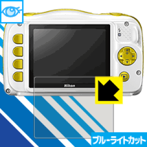 �u���[���C�g�J�b�g�ی�t�B���� Nikon COOLPIX W150 ���{�� ���А�������