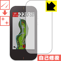 ★美品★ガーミンアプローチG80 液晶保護フィルム貼付・シリコンプロテクター付属 楽天市場】GARMIN Forerunner 165 専用 ケース + ガラスフィルム