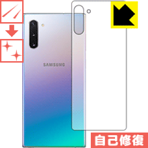LYȏCیtB MNV[ Galaxy Note10 (wʂ̂) { А