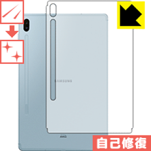 �L�Y���ȏC���ی�t�B���� �M�����N�V�[ Galaxy Tab S6 (�w�ʂ̂�) ���{�� ���А�������