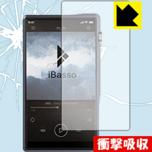 �Ռ��z���y ���� �z�ی�t�B���� iBasso Audio DX220 (�O�ʂ̂�) ���{�� ���А�������