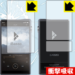 �Ռ��z���y ���� �z�ی�t�B���� iBasso Audio DX220 (���ʃZ�b�g) ���{�� ���А�������