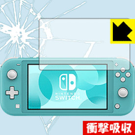 衝撃吸収【光沢】保護フィルム Nintendo Switch Lite 日本製 自社製造直販