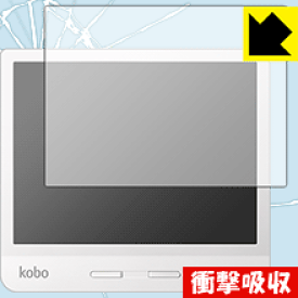 衝撃吸収【 光沢 】保護フィルム Kobo Libra H2O 日本製 自社製造直販